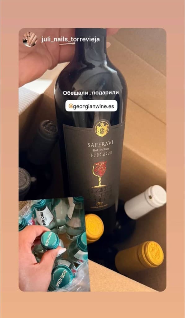 Client Instagram story — Saperavi delivery
